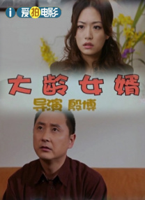 胡桃大战史莱姆视频